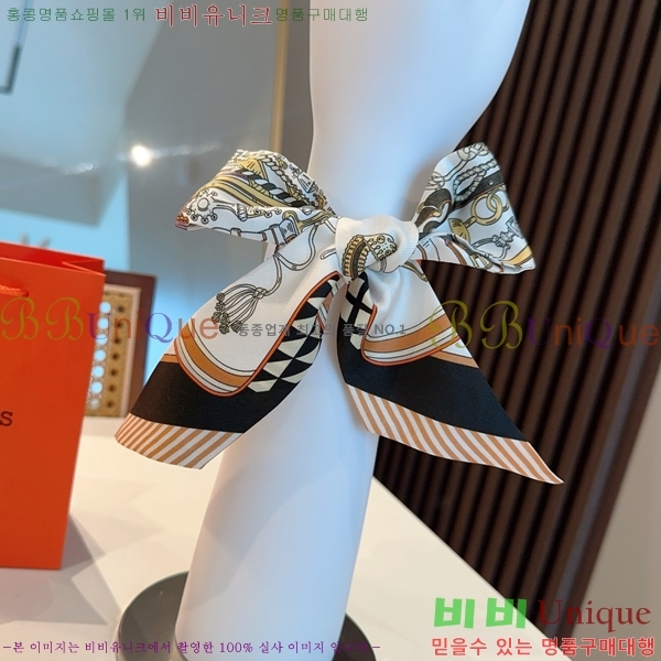 #�����޽� Ʈ���� 5H2538102-2-4