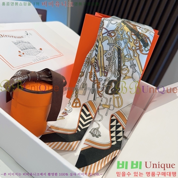 #�����޽� Ʈ���� 5H2538102-2-4