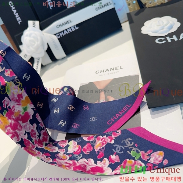 #���� ��ũ Ʈ���� 5CH2538122-3-1