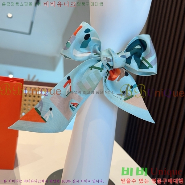 #�����޽� Ʈ���� 5H2538101-2-3