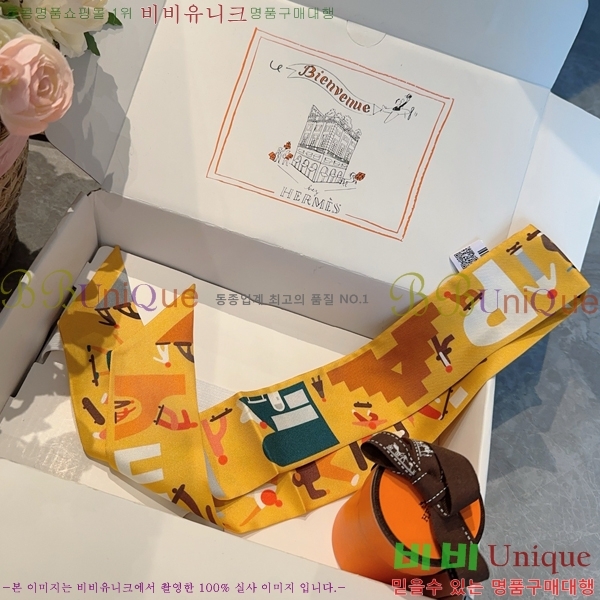 #�����޽� Ʈ���� 5H2538101-2-4