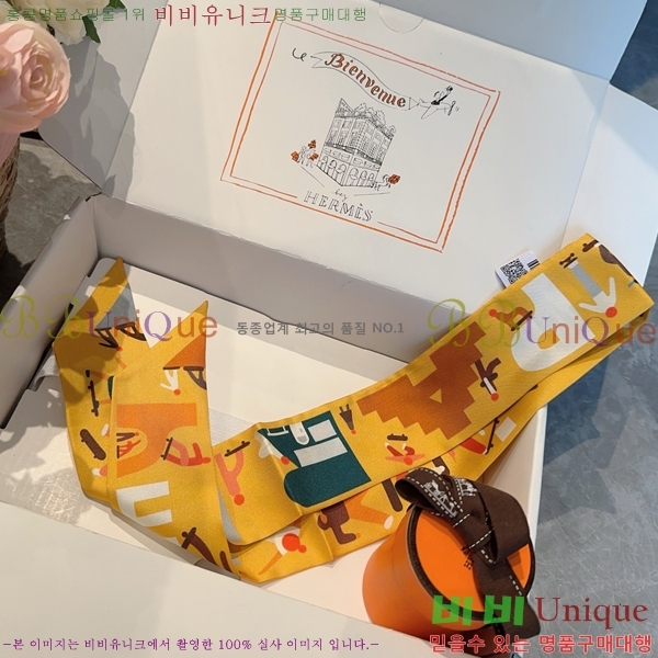 #�����޽� ��ũ Ʈ���� 5CH78977-2