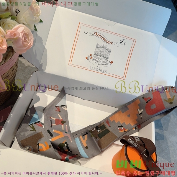 #�����޽� Ʈ���� 5H2538101-2-5