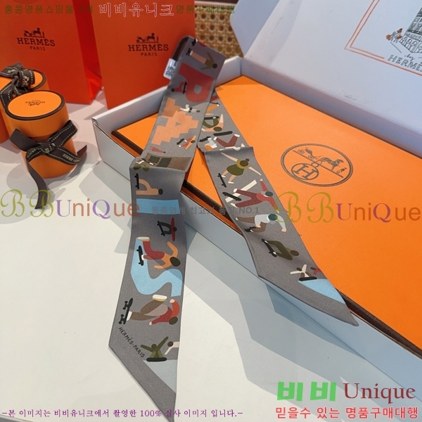 #�����޽� Ʈ���� 5H2538101-2-5