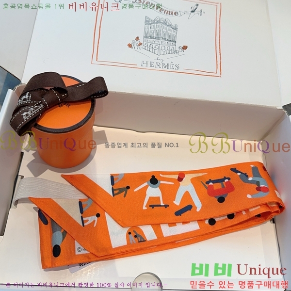 #�����޽� Ʈ���� 5H2538101-2-6