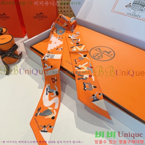 #�����޽� Ʈ���� 5H2538101-2-6