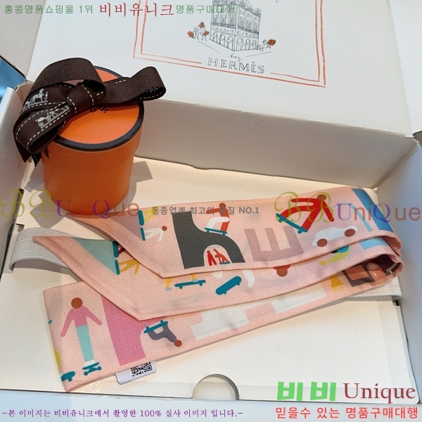 #�����޽� Ʈ���� 5H2538101-2-1