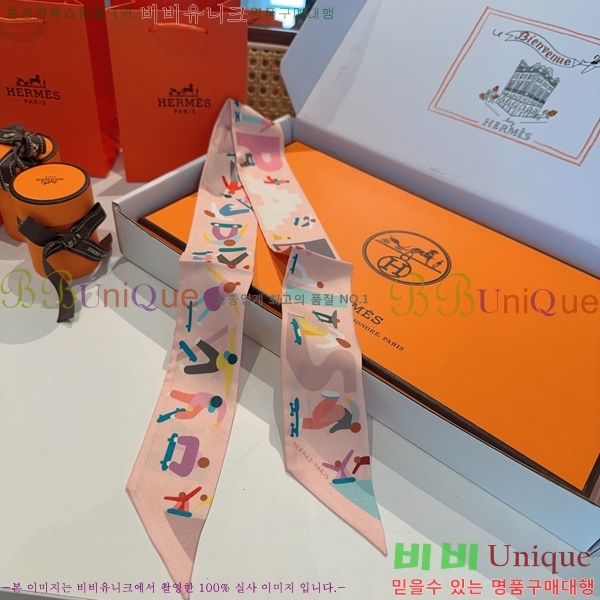 #�����޽� Ʈ���� 5H2538101-2-1