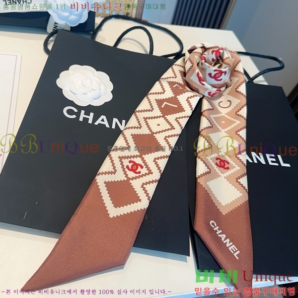 #���� ��ũ Ʈ���� 5CH2538164-7-2