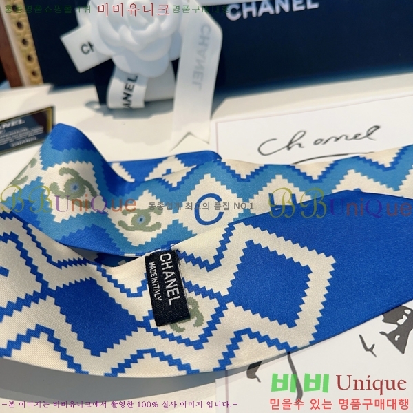 #���� ��ũ Ʈ���� 5CH2538164-7-3