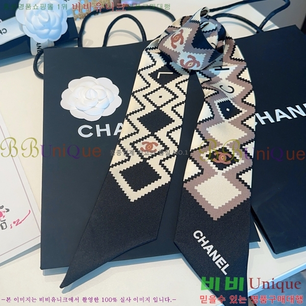 #���� ��ũ Ʈ���� 5CH2538164-7-4