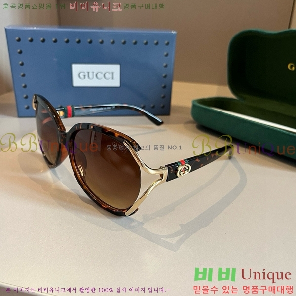 ���� �Ȱ� G508328-1