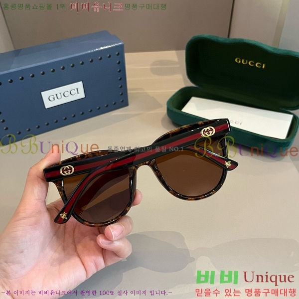 ���� �Ȱ� G508326