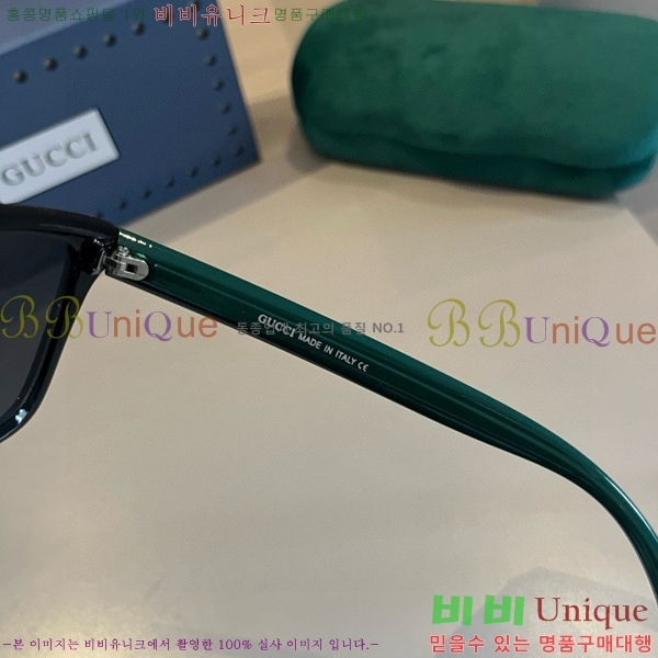 ���� �Ȱ� G508325