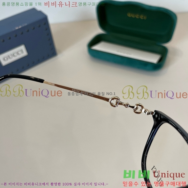 ���� �Ȱ� G508322-2