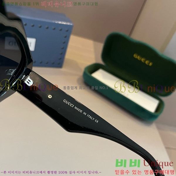 ���� �Ȱ� G508316