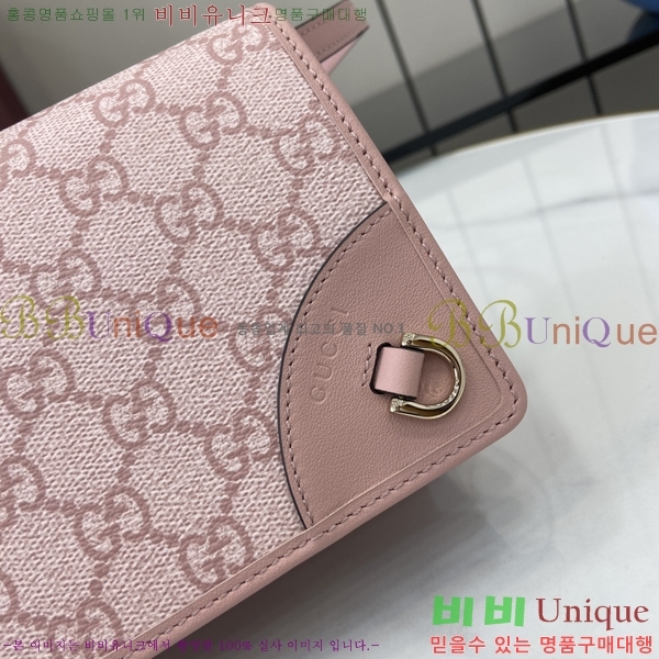 #���� GG ������ ���� �̴� ����� 820688-284