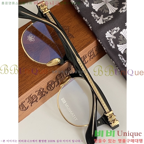 ũ������ �Ȱ� CH2605320