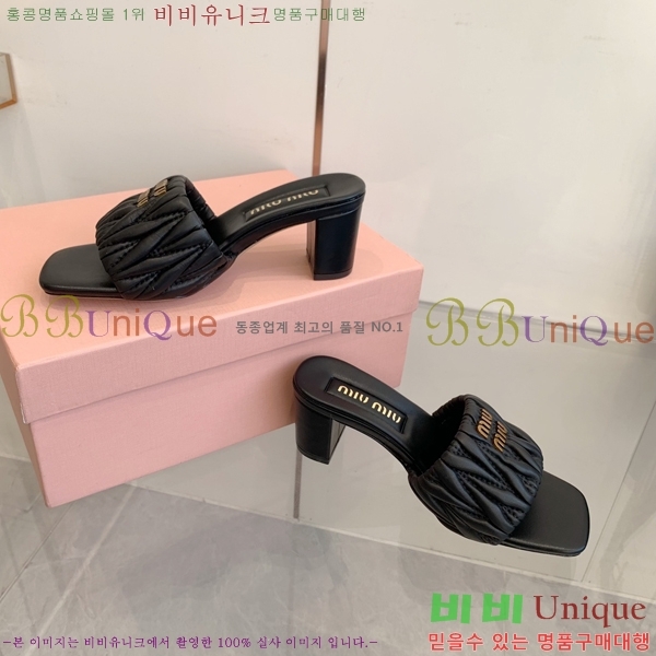 �̿�̿� ������ ���� 31MU254255-7