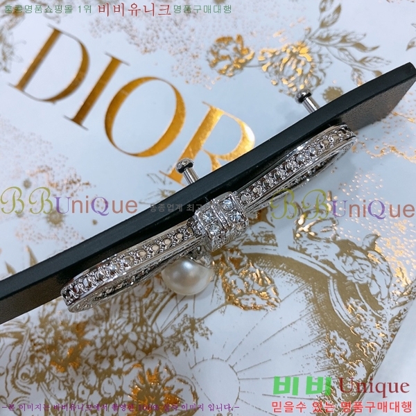 #��� ���� ��Ʈ DI36512-2 ��1.8CM