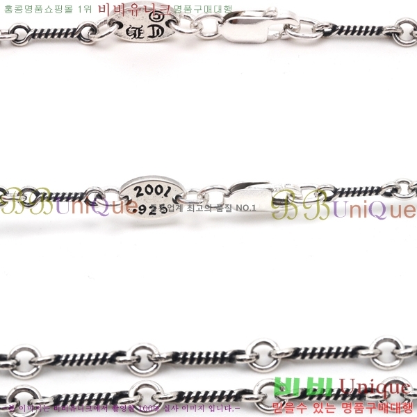 ũ������ ����� CHR9211650-5