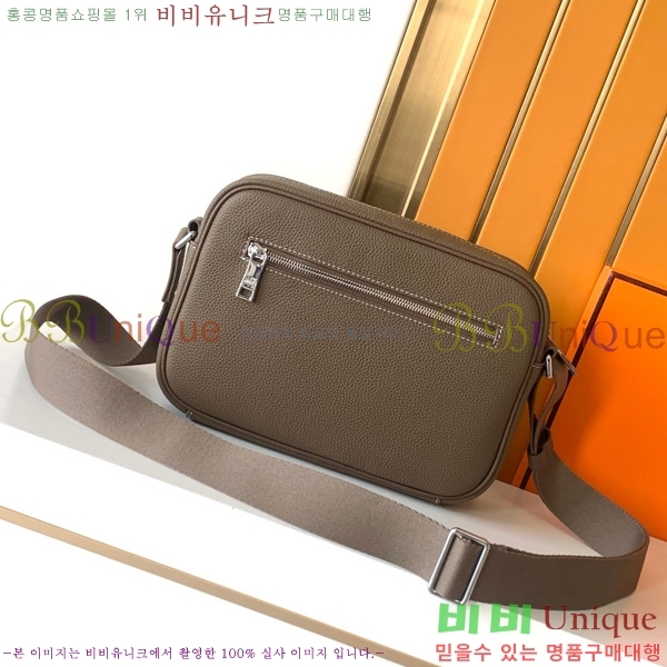 �����޽� ũ�ν��� 7046-5-3