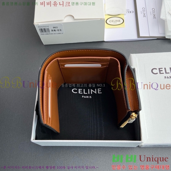 #������ ���Ƹ� ���� ���� Ʈ������ ĵ���� 10M962-201