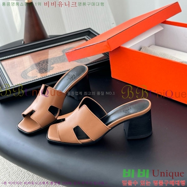 �����޽� ������ ������ H5281104-2 �� 6CM