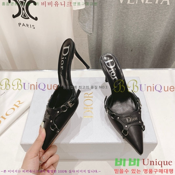 ��� ������ ���� D390559-1 �� 8.5cm