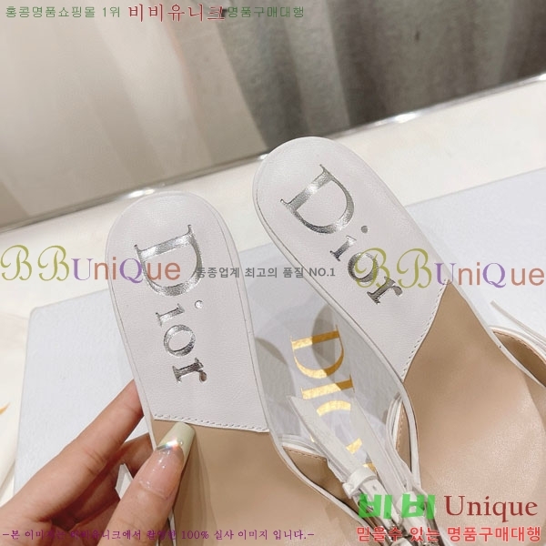 ��� ������ ���� D390559-2 �� 8.5cm