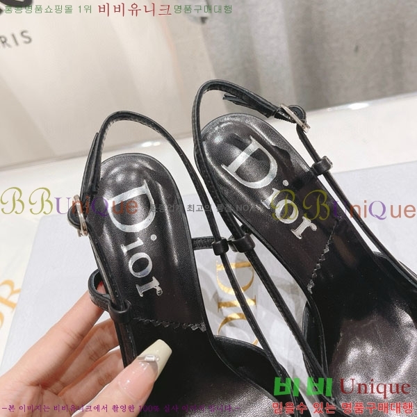 ��� ������ ���� D668051-1 �� 8.5cm