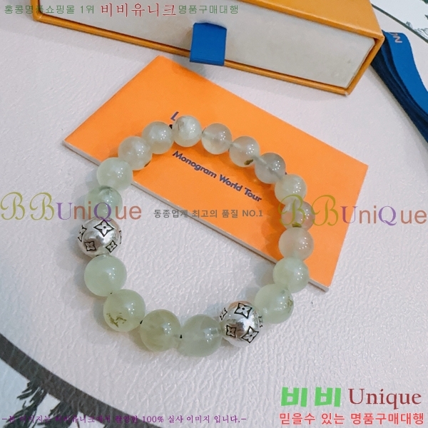 ���̺��� ���� LV7922610-9