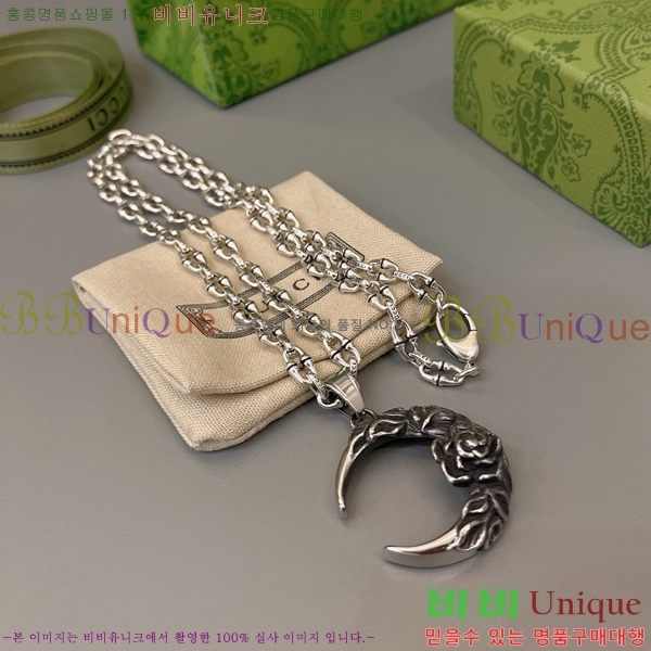 ���� ����� GU511350-9