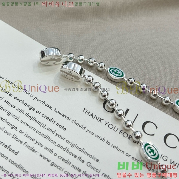 ���� ���� G12U433088-8