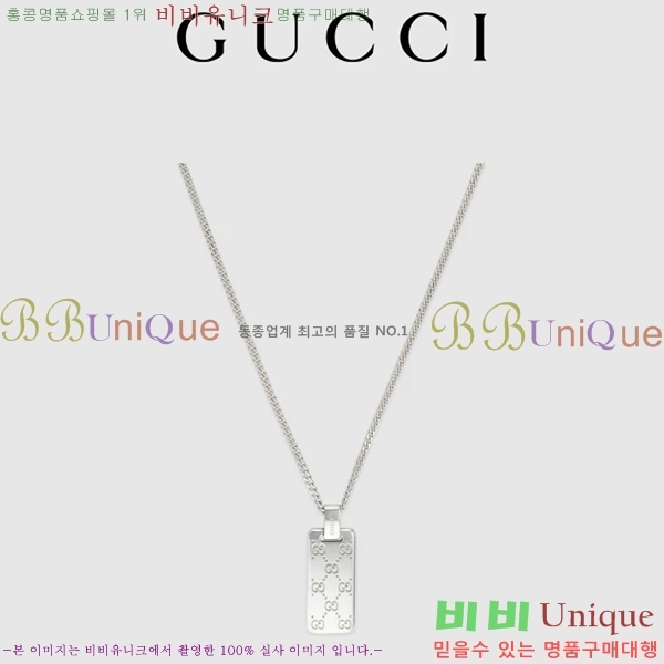 ���� ����� GU511350-13