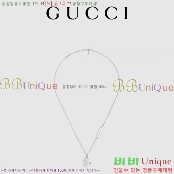 ���� ����� GU511350-17