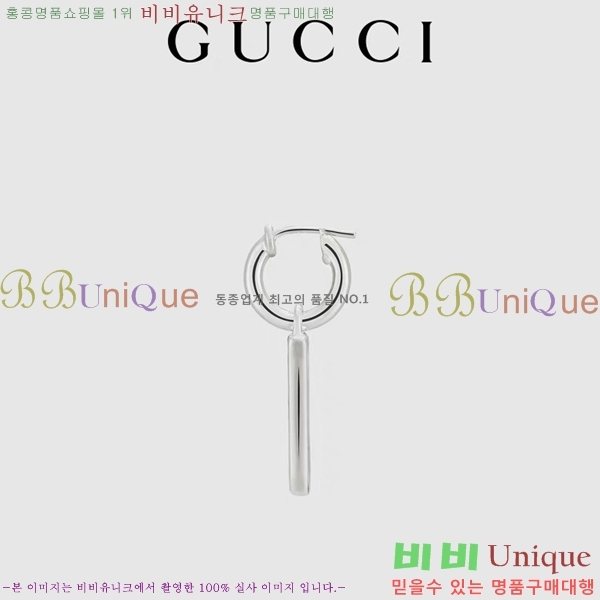 ���� �Ͱ��� GU95099-6