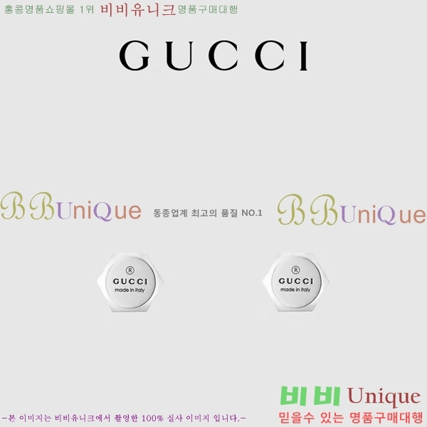 ���� �Ͱ��� GU95099-7