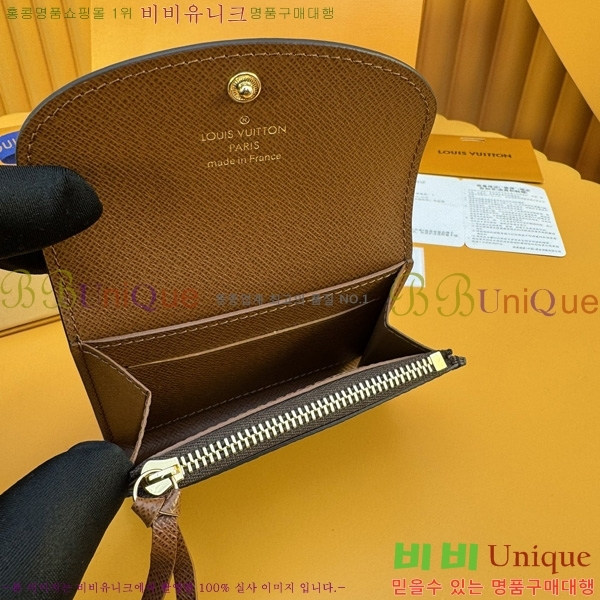 #���̺��� ���� �۽� M41939-601