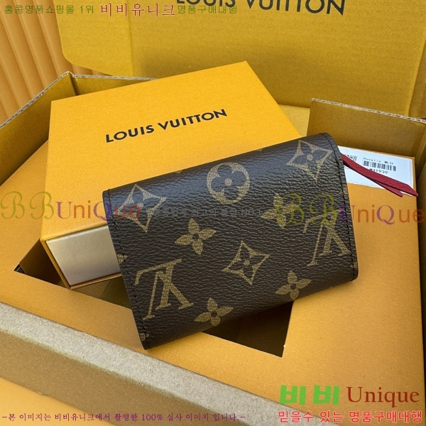 #���̺��� ���� �۽� M41939-603