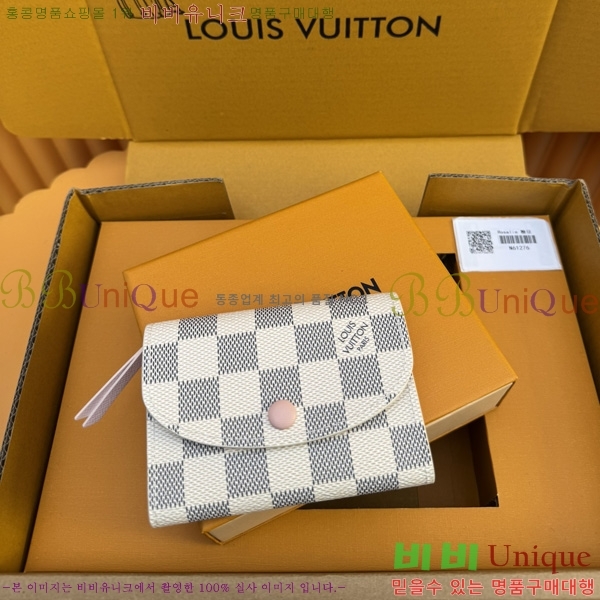 #���̺��� ���� �۽� N61276-50