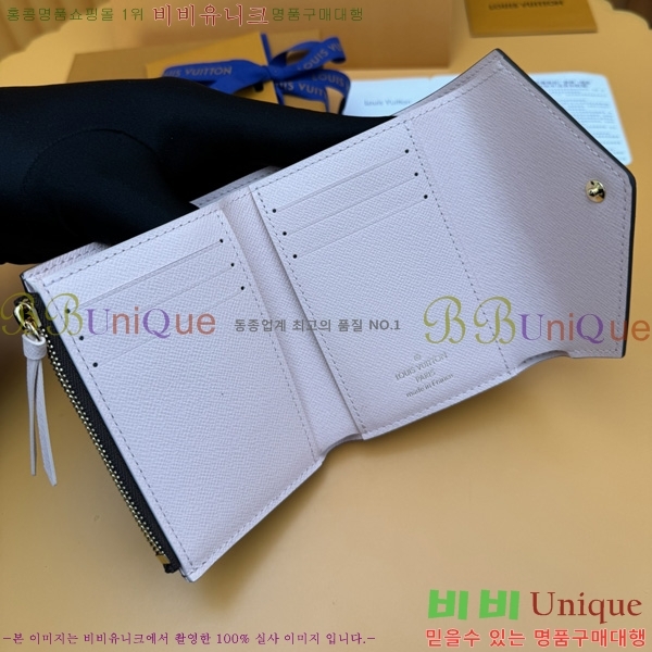 #���̺��� ���丰 ���� N61700-70