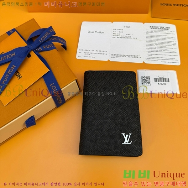 #���̺��� ���� ���ų����� M30283-50