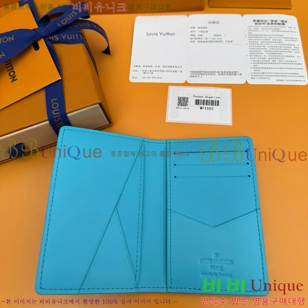 #���̺��� ���� ���ų����� M11502-503