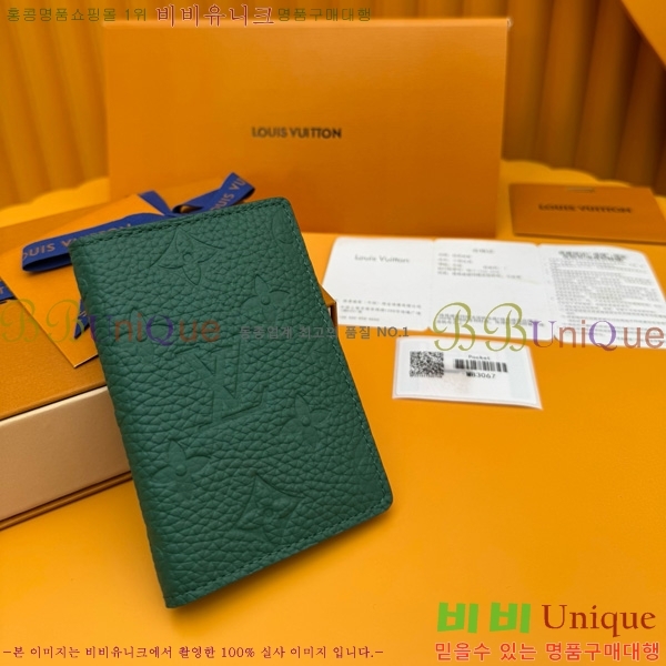 #���̺��� ���� ���ų����� M83067-502