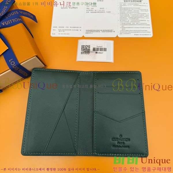 #���̺��� ���� ���ų����� M83067-502