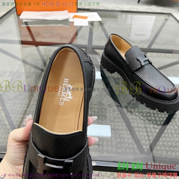 ���� �����޽� ���� H93706-2