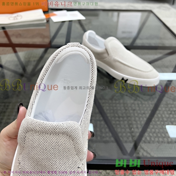 ���� �����޽� ������ H75670-2