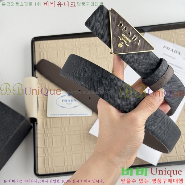 #����� ��Ʈ PR512013-2 ��3.5CM