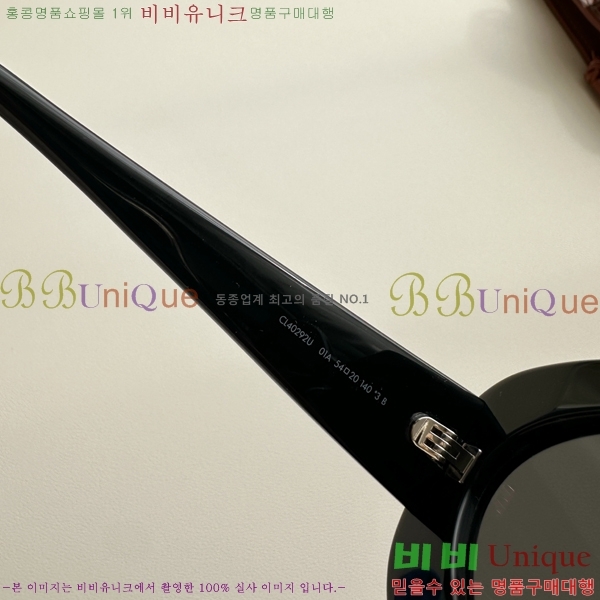 ������ ���۶� CE4859027367-1